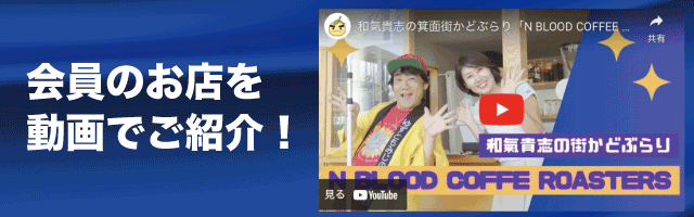 カムカムネット